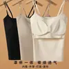 Camisola de seda de hielo con perlas para mujer, sin costuras, fresca, fina, transpirable, con copas en el pecho, adecuada para usar como prenda exterior, hermoso diseño en la espalda, capa base
