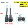 Brinquedo Inteligente Impermeável Cabo DC Acendedor de Cigarros Cabo de Carregamento USB Cabo de Conexão Conector DC 5521 12V