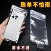 Bolsa Impermeable para Teléfono de Bicicleta Eléctrica para Temporada de Lluvias, Bolsa Impermeable para Teléfono para Ciclismo y Navegación, Estuche Impermeable para Cargar Teléfono