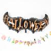 Globo grande de aluminio para Halloween, ideal para festivales de fantasmas, bares, karaokes, fiestas escolares, calabazas y calaveras, globo decorativo de aluminio.