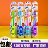 Cepillo de Dientes para Niños Shu Chen Cepillo de Dientes de Cerdas Suaves 3-6-12 Años Niños Bebé Cerdas Finas Cerdas Suaves Cerdas Suaves Cepillo de Dientes para Protección de Encías
