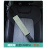 Protetor de Ombro para Cinto de Segurança da General Motors com Toque Premium, Feito de Couro Durável, Comprimento Estendido, Decoração de Carro, Protetor de Cinto de Segurança