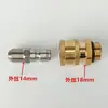 Partes de máquina lavacoches 280/380, Reparación de máquina lavacoches Black Cat, Conector de cabezal de bomba, Manómetro, Válvula, Pantalla de filtro