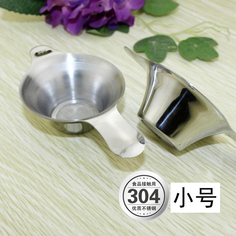 304茶漏2.JPG