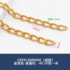 Cadena de aluminio nueva para suministro transfronterizo, galvanizado, no se decolora, múltiples estilos, joyería de moda DIY, bolsas para ropa, cadena decorativa