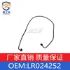 Adecuado para Land Rover Range Rover Evoque (Importado) Manguera Auxiliar del Refrigerante LR024252