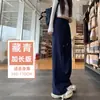 Pantalones de plátano azul marino, nuevo estilo otoño e invierno 2026, forrados de polar, engrosados, cálidos, pantalones casuales, versátiles para ir al trabajo, con un ambiente relajado