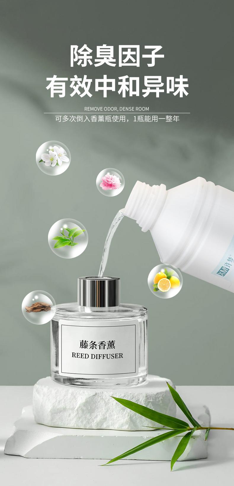 大桶-藤条香薰_05