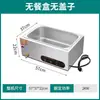 Estação de Aquecimento Rápido para Fast Food Comercial, Mesa Aquecida Elétrica Comercial com Controle Automático de Temperatura, Estação de Distribuição de Alimentos, Aço Inoxidável para Cantina