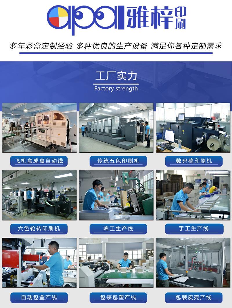 详情页模板_01_01