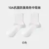 Calcetines de Verano Finos para Hombre, de Negocios, a Media Pantorrilla, Algodón Puro, Antibacterianos, Resistentes al Olor, Absorbentes de Sudor, Transpirables, Calcetines Largos Negros para Hombre para Zapatos de Cuero