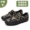 Suela de Goma Vulcanizada Zapatos de Algodón Grueso con Forro Polar de Caña Alta y Baja, Duraderos, Transpirables, Antideslizantes, Zapatos de Protección Laboral para Sitios de Construcción