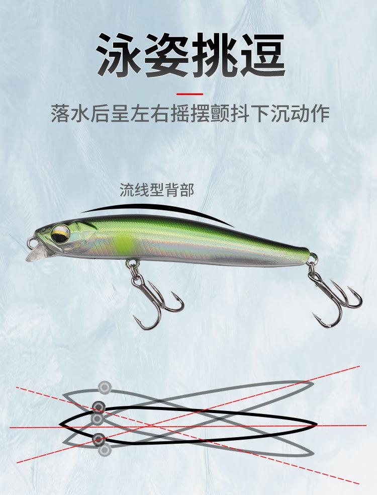 鱼饵23_03.jpg