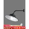 Luz de curva de estrada LED poste de luz externo totalmente em alumínio abajur industrial e de mineração lâmpada de parede para corredor porta lampião de pátio doméstico