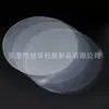 Película de liberación de PET, disponible en forma redonda, cuadrada y varias otras formas; película de liberación de silicona de doble cara; película de liberación de silicona de una cara; se puede troquelar en varias formas