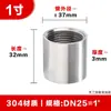 Acero Inoxidable 304 Doble Hilo Interior Junta de Tubería de Agua Directa Tornillo de Rosca Interior Tubería Seis Puntos Soldadura Recto a Través 4 Puntos 6 Puntos 1