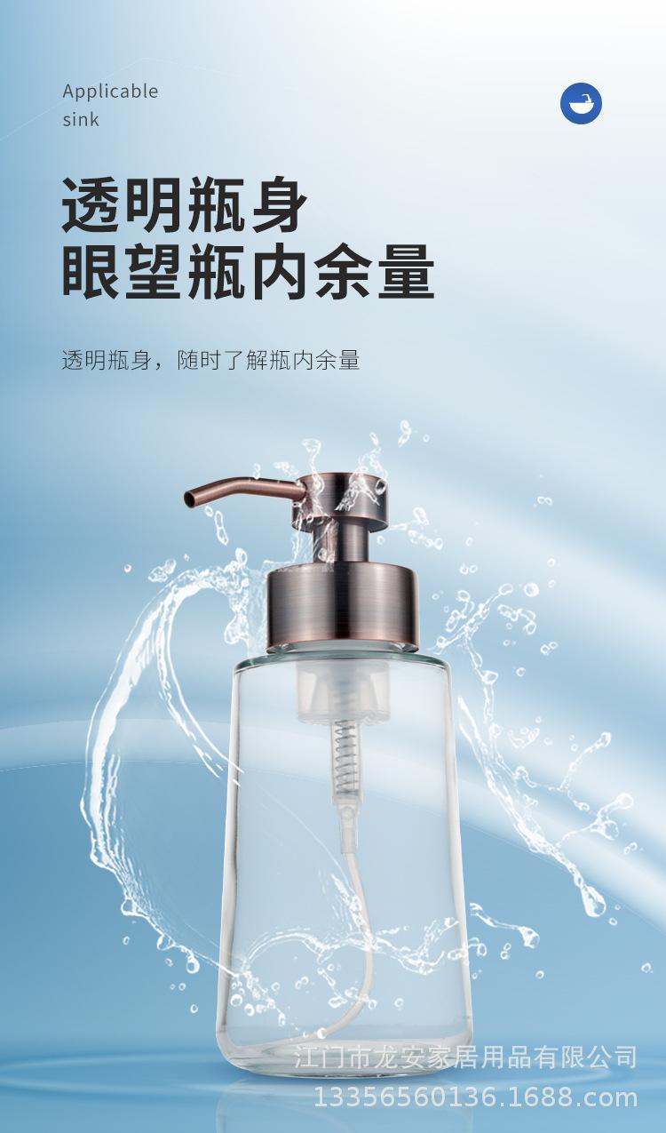 瓶子详情---副本_03