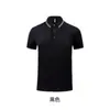 Camisa Polo de Manga Curta para Trabalho 5A Algodão Antibacteriano Tipo Algodão Elástico Algodão de Fibra Longa de Xinjiang Profissional de Negócios Roupa Formal Atacado Listrada