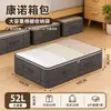 Bolsas de Almacenamiento Debajo de la Cama Amazon, Cajas de Almacenamiento de Ropa Tipo Cajón, Diversas Cajas de Almacenamiento, Bolsas Organizadoras Transfronterizas, Cajas Planas Debajo de la Cama