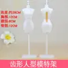 Soporte de Exhibición Modelo Pequeño, Maniquí de Diseño de Ropa, Muñeca, Perchero para Ropa Infantil, Maniquí de Arte, Materiales para Modelos Hechos a Mano