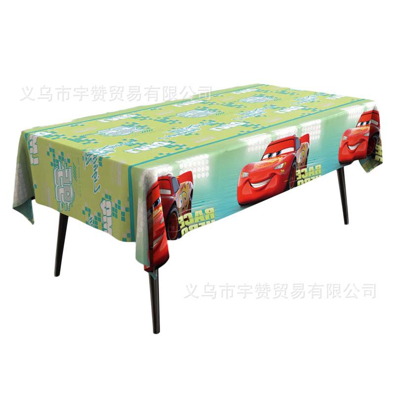 麦昆车2