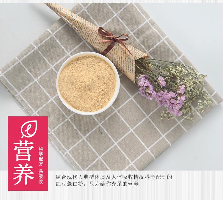 薏米详情页3_14.jpg