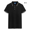 Camisa POLO de Solapa Formulación Estampado Bordado Formulación Ropa de Trabajo Ropa de Trabajo Personal Ropa Empresarial Manga Corta