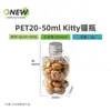 Frasco de Empaque Forma de Gatito Grado Alimenticio Mascota 50ml Botella de Plástico Transparente Bebida de Jugo Botella Sellada