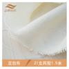 Fábrica de tejidos Zhifeng ventas en stock ancho 1.5 m tela de tofu tela para puf tela filtrante para leche de soya tela para bordar palabra tela de recogida en caliente