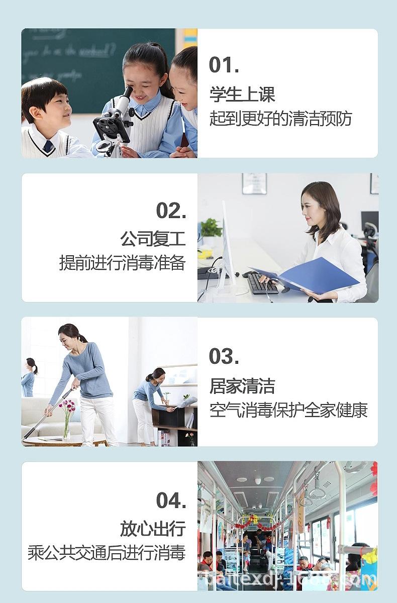环境详情_10.jpg