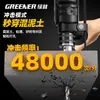 Taladro de Impacto de Alta Potencia Green Forest 830W para Uso Doméstico, Martillo Eléctrico Multifuncional para Perforación de Paredes, Herramienta Profesional con Cable