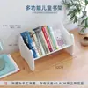 Estantería Pequeña Simple Estante de Almacenamiento Escritorio Creativo Soporte para Libros Oficina Escritorio Organizador Estante Minimalista Estante de Almacenamiento para Libros