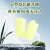 Pinza Nasal Herbal, el Mismo Modelo que en Douyin, Adecuada para Adultos y Niños, Pinza Nasal Herbal Multiaroma para Cuidado Nasal y Respiración Fácil
