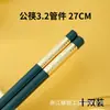 Palillos públicos comerciales de alta calidad antideslizantes antihongos resistentes a altas temperaturas palillos públicos palillos de aleación palillos con carácter Fu artículos domésticos originales palillos Verde