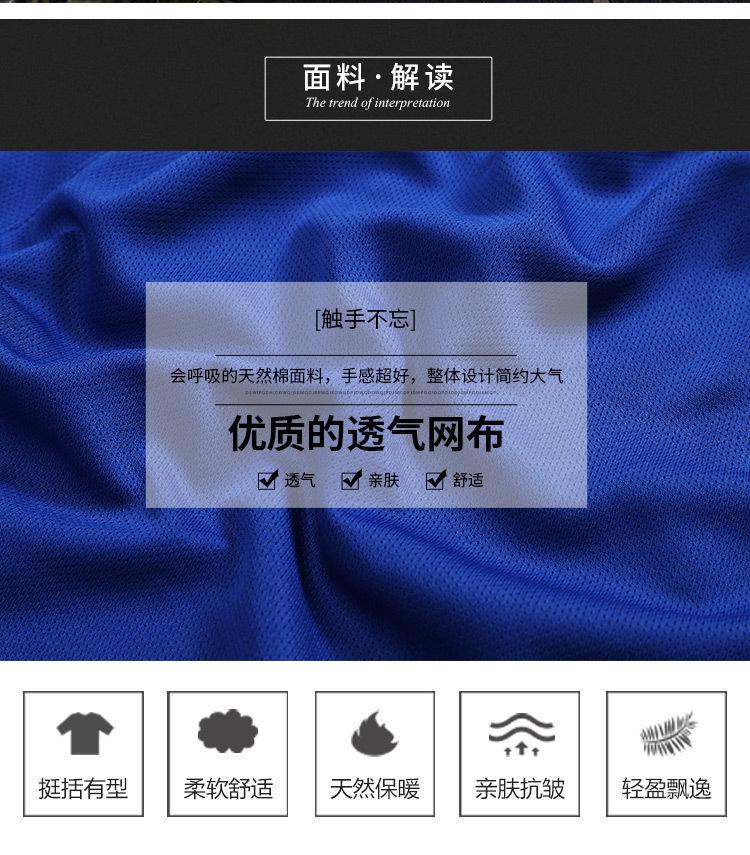 足球裤_04