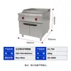 Horno de ingeniería Equipo de cocina comercial Horno eléctrico para carne con asiento de gabinete Horno eléctrico vertical con pozo de 1/3 Calefacción eléctrica