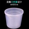 Taza medidora de cebo de pesca al por mayor con báscula y tapa Taza medidora Equipo de pesca Taza medidora para mezclar cebo Juego de tres piezas Taza de cebo de plástico