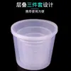 Juego de Tres Tazas Medidoras para Mezclar Señuelos de Pesca con Báscula y Tapa, Taza Medidora de Plástico Portátil para Equipo de Pesca para Mezclar Señuelos