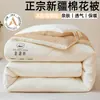 Colcha de Algodón de Xinjiang Grado A para Maternidad e Infancia Colcha de Otoño e Invierno Engrosada Cálida Colcha de Algodón Puro Núcleo de Colcha para Dormitorio de Estudiantes
