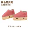 Zapatos de Moxibustión, Botas de Compresa Caliente para Caminar, Calentadores de Pies, Zapatos Cálidos, Zapatos de Algodón, Zapatos Calefactables, Caja de Moxibustión para Pies, Terapia de Moxibustión Cálida en Casa
