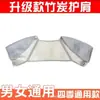 Calentador de hombro y cuello autocalentable a prueba de viento de ajenjo para hombre, artefacto de calefacción, cálido forro polar para habitación con aire acondicionado, almohadilla para el hombro cálida