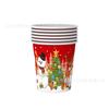 Set de Platos de Papel para Fiesta Transfronteriza Navidad Desechable Plato de Papel Tema Papá Noel Set de Vaso de Papel