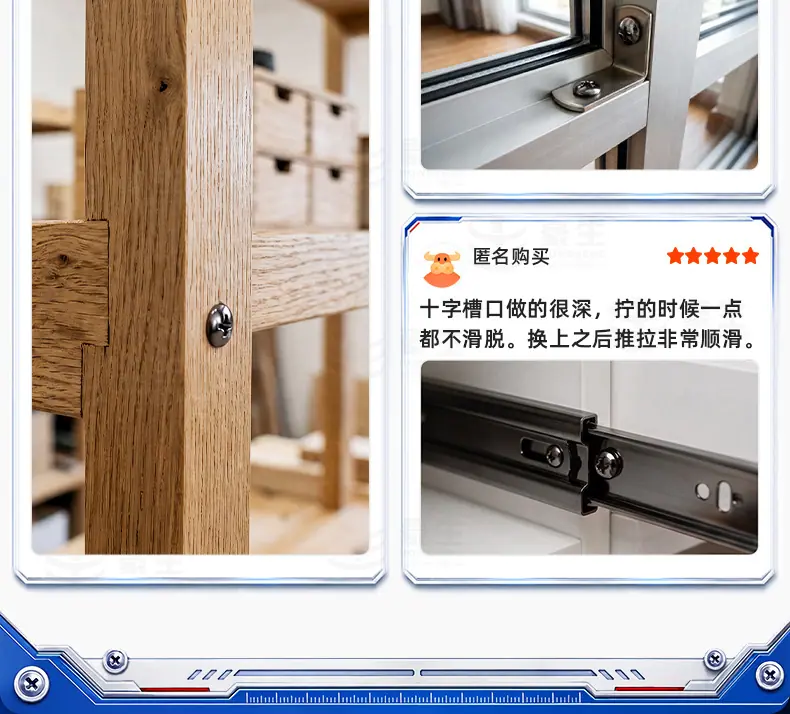 201不锈钢黑色十字圆头自攻螺丝_27