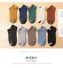 Novedades Primavera y Verano Calcetines Deportivos Tipo Barco de Color Suave Calcetines de Algodón Calcetines para Hombre Combinación de Colores Calcetines de Algodón Sencillos Calcetines de Caña Baja Venta al por Mayor