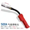 Ensamblaje de Cabezal de Antorcha de Soldadura por CO2 Soldadura con Protección de Gas Estilo Europeo 15Ak Cabezal de Antorcha 200A350A500A Mango de Goma