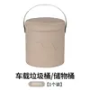 Cubo de Basura para Coche, Caja de Almacenamiento de Cuero Impermeable y Resistente a Manchas con Tapa, Organizador de Almacenamiento de Snacks y Basura para Coche