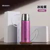 2025 Novo Padrão de Gelo Titânio Aço Inoxidável Caneca Térmica de Alta Aparência Portátil Antibacteriana e Conservadora de Frescor Caneca Impressa e Gravada