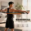 Tubo de látex funda de tela retráctil anti-rotura tensor de línea recta banda de resistencia banda elástica de fitness tensor