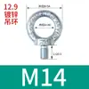 Tornillo de Ojo para Levantar Molde Estándar Nacional Estándar Alemán Clavo Rosca Fina Extendida Galvanizado Británico Americano Tornillo de Ojo para Levantar GB825M64