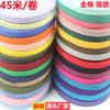 En Stock Cinta de Algodón Colorida de Espiga de 1 cm de Ancho para Ropa de Bebé, Borde de Cinta de Algodón Puro, Cinta de Tela para Ribete de Bordes